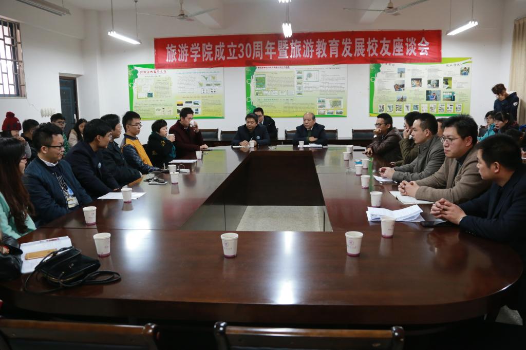 员工座谈会现场